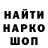 МЕТАДОН methadone SanuRik