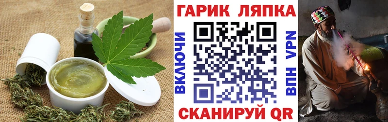блэк спрут tor  Бокситогорск  Еда ТГК конопля 