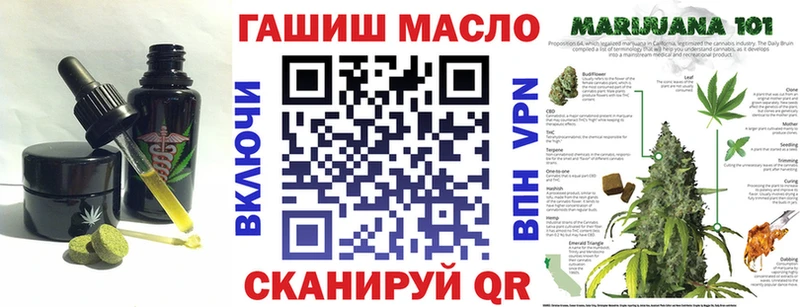 Еда ТГК конопля Бокситогорск