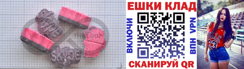 купить наркотик  Бокситогорск  ЭКСТАЗИ диски 