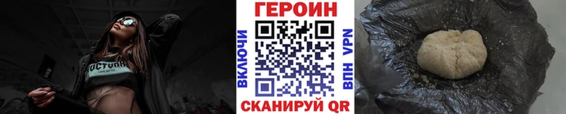 Героин гречка  магазин  наркотиков  Бокситогорск 