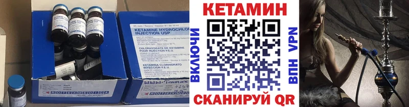 КЕТАМИН ketamine  дарнет шоп  МЕГА ссылки  Бокситогорск 