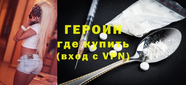 мефедрон VHQ Богородск