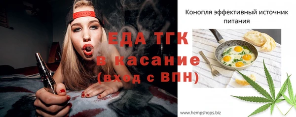 бутик Пестово