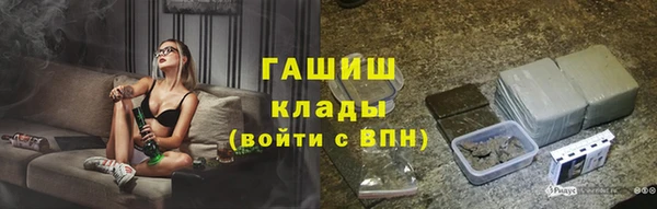 мефедрон VHQ Богородск