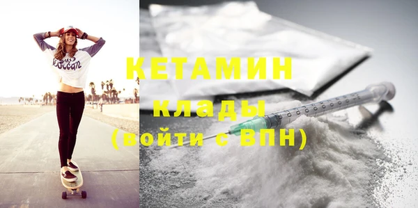 экстази Богданович