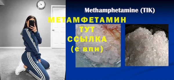 PSILOCYBIN Белоозёрский