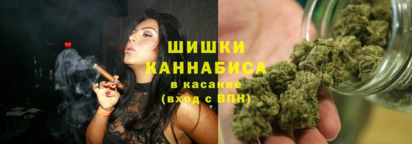 ALPHA-PVP Бронницы