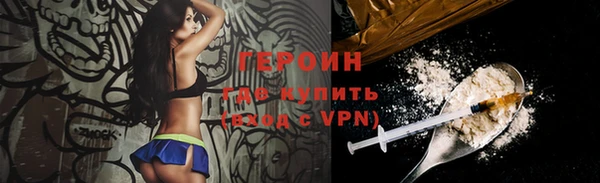 PSILOCYBIN Белоозёрский