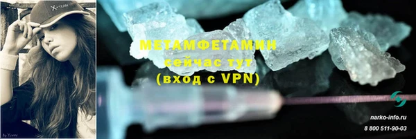 мефедрон VHQ Богородск