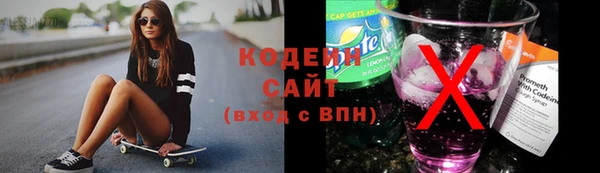 таблы Белокуриха
