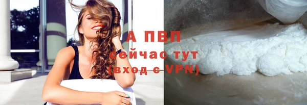 таблы Белокуриха
