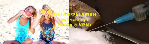 мескалин Беломорск