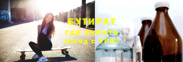 мефедрон VHQ Богородск