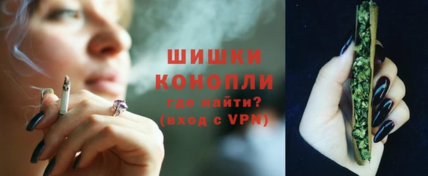 мефедрон VHQ Богородск