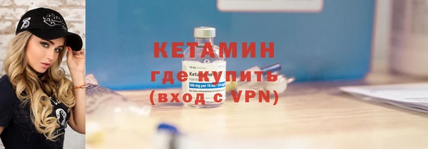 таблы Белокуриха