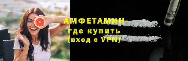 кокаин Бородино