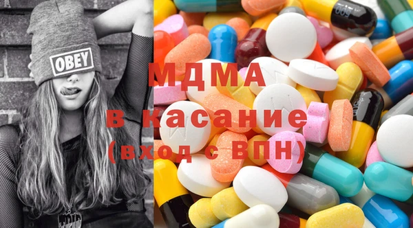 мескалин Беломорск
