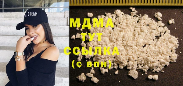 мескалин Беломорск