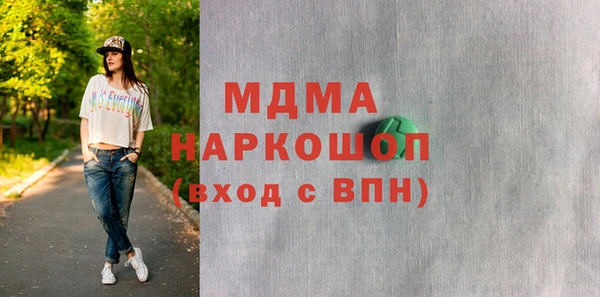 мескалин Беломорск
