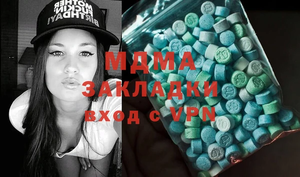 таблы Белокуриха