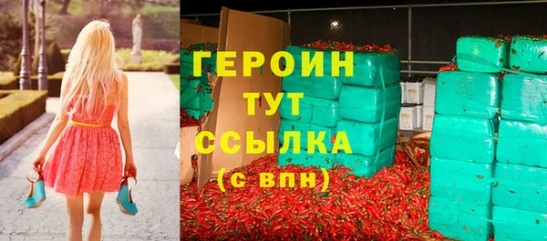 ПСИЛОЦИБИНОВЫЕ ГРИБЫ Бугульма