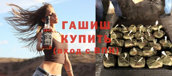 мескалин Беломорск