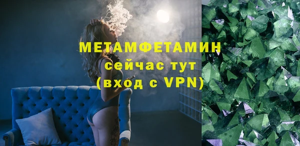 экстази Богданович