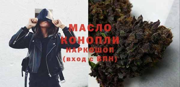 мескалин Беломорск