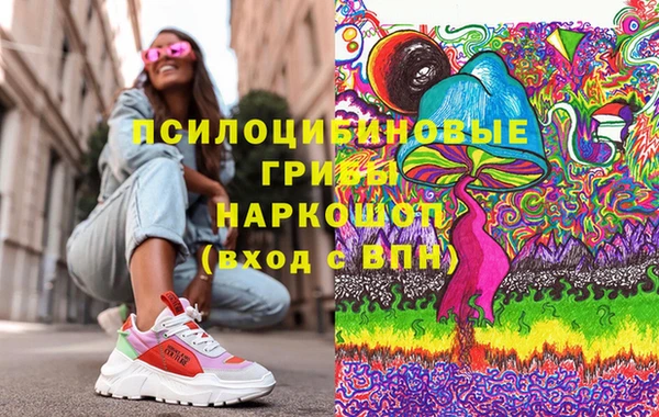 мескалин Беломорск