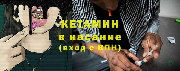 таблы Белокуриха