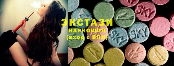 PSILOCYBIN Белоозёрский