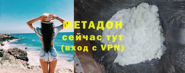 мефедрон VHQ Богородск