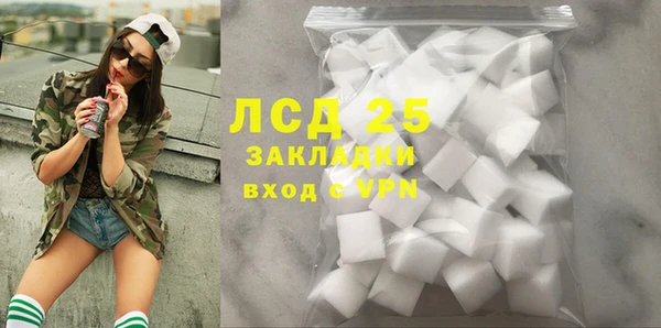 таблы Белокуриха