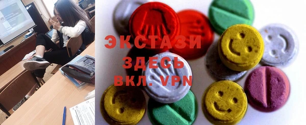 экстази Богданович