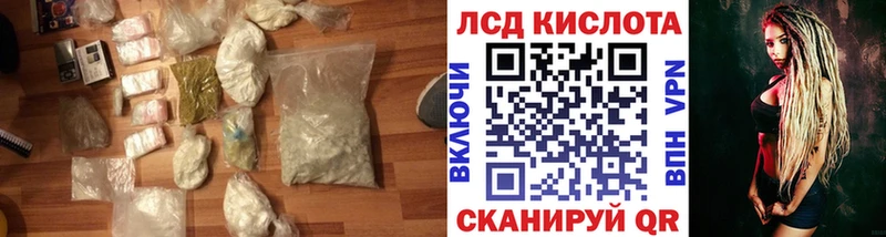 МЕГА ТОР  купить наркотики сайты  Бокситогорск  площадка формула  Лсд 25 экстази кислота 