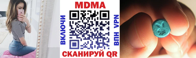 MDMA crystal  Бокситогорск 