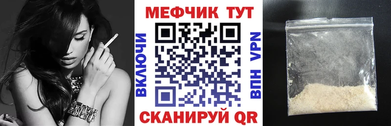 Мефедрон VHQ  Бокситогорск 
