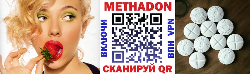 Метадон кристалл  что такое наркотик  Бокситогорск 