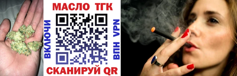 omg онион где найти Бокситогорск Дистиллят ТГК жижа