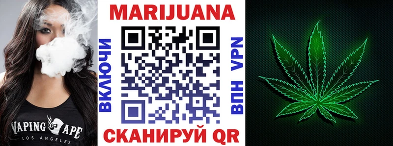 Марихуана SATIVA & INDICA  Бокситогорск 